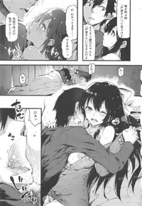 [pyon-Kti] Punikano + 8p Shousasshi