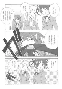 (C78) [Kyougetsutei (Miyashita Miki)] CitronRibbon 25 (Mahou Shoujo Lyrical Nanoha)