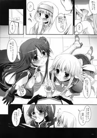 (C83) [Digital Lover (Nakajima Yuka)] DL-etc Soushuuhen 02 (Various)