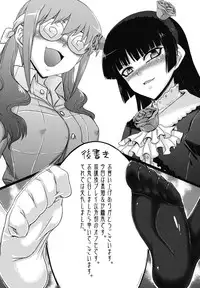 [Minarai Honpo (Minamoto Jin)] The Darkness eye (Ore no Imouto ga Konna ni Kawaii Wake ga Nai) [Digital]