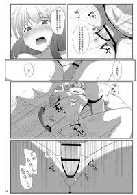 [Milk pudding (Milk Jam)] Sato de Ninki no Massage-ya-san chart. 2 Reisen Udongein Inaba (Touhou Project) [Chinese] [脸肿汉化组] [Digital]