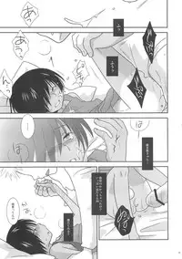 (C79) [Ad-Hoc (Gonta Kahoru)] K.O. Round 8 (Summer Wars)