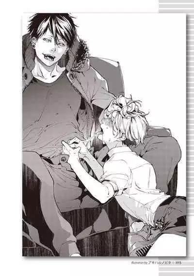 [R-BL Kenkyuukai (Various)] Real BL SM-jutsu Ware, Danshi "Do-S" ni Aisu. [Digital]