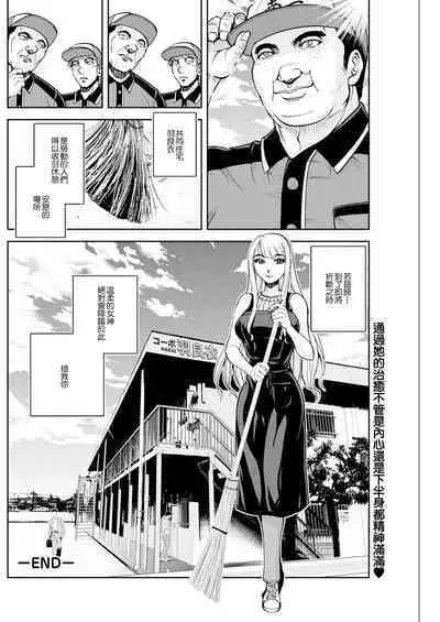 コーポ羽良衣の大谷さん