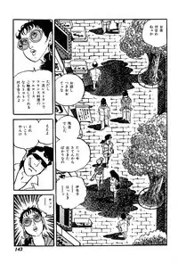 [Nakano Yuu] Joshidaisei Taikengohko