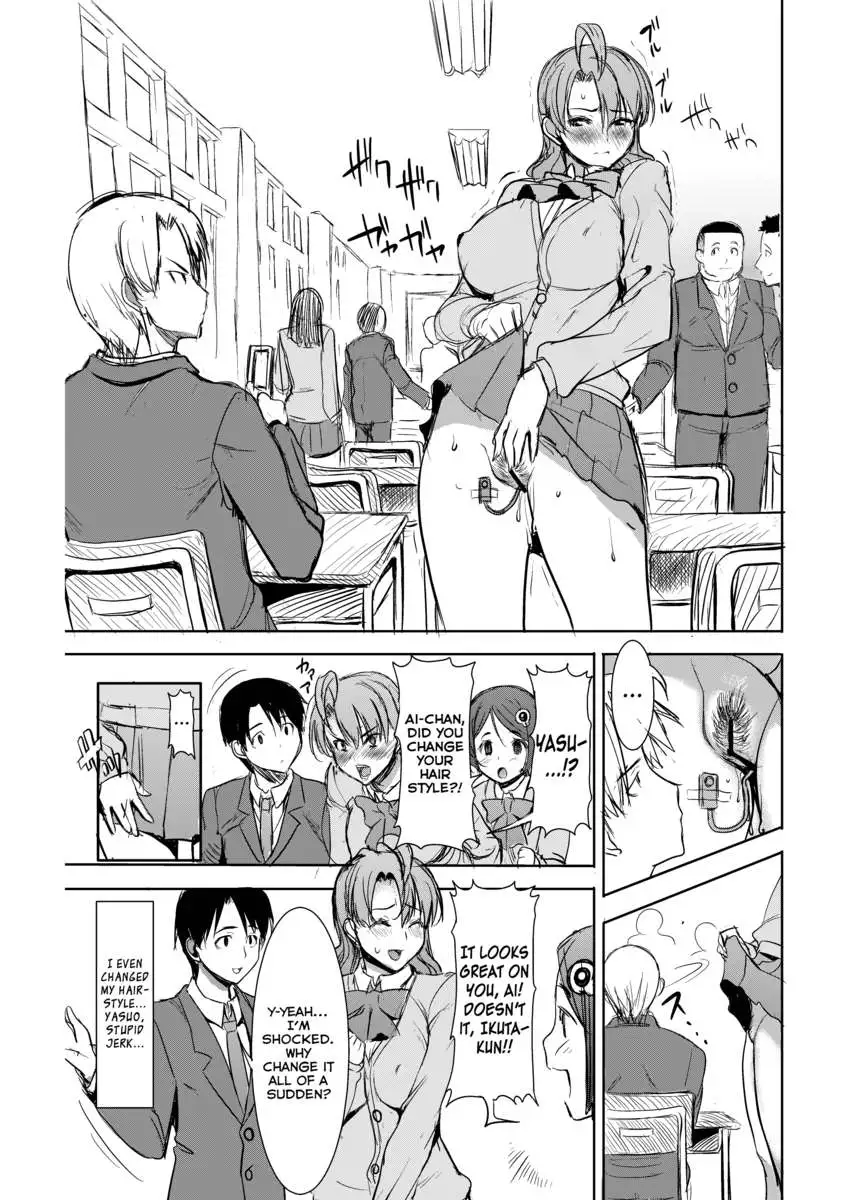UnSweet Inoue Ai + (Plus) 2 Tainted by the guy I hate... I have to hate it... Digital ver. vol.2
