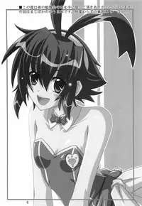 (C70) [Yoru no Benkyoukai (Asurai Masaki, Fumihiro)] Gomouma (Renkin 3-kyuu Magical Pokaan)