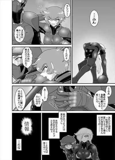 鉄騎姫 ―TEKKI― 38-64話