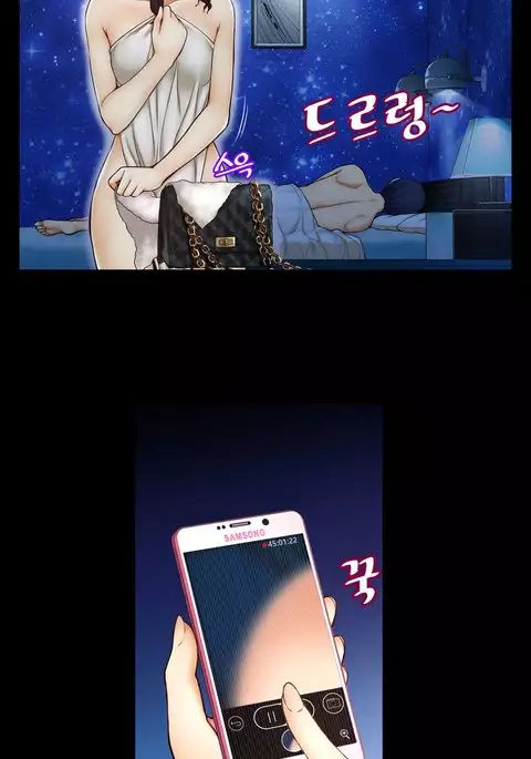 Mia's Tool Ch.0-4