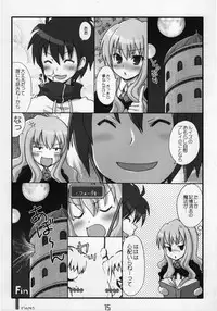 (C71) [Kimarinet (kimarin)] Zero No Kimochi - Feelings of Zero - (Zero no Tsukaima)
