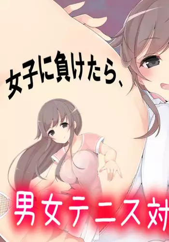 コトリのハナシ 総集編