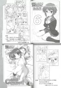 [TIMTIM MACHINE (Kazuma G-version)] TIMTIM MACHINE Nanoha Concept! 2 (Mahou Shoujo Lyrical Nanoha)