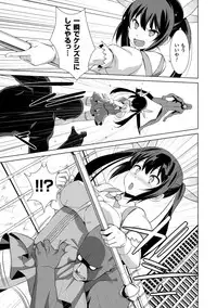 [Anthology] Energy Kyuushuu Sarete Haiboku shiteshimau Heroine-tachi Vol. 3 [Digital]