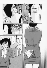 [TsuyaTsuya] Tatoeba Haha Ga 3 [English] [Sei-Jin]