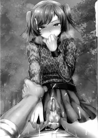 (Futaket 13) [Seki Sabato (Tsukuru)] Shio-chan to Osoto de Asobou [English]