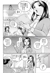 [Chuuka Naruto] Onnakyoushi Kyouko -Kairaku Choukyoushitsu-