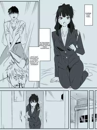 [Circle Kagemusha (Kagemusha)] Zombie Harem Life ~Antibogi no Ore to Bakunyuu Zombie~ 3 | Zombie Harem Life ~My Immunity and the Big-Titted Zombie~ 3 [English] [Translation Sensation]