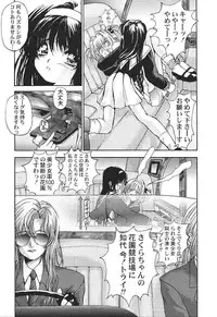 (C55) [Furaipan Daimaou (Oofuji Reiichirou)] Card Captor Sakura CLANKE (Card Captor Sakura)