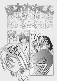 COMIC Penguinclub Sanzokuban 2002-12