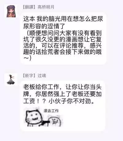 [Yamachi] Afurete Koborete, Gaman Dekinai | 满溢、流出、无法忍受 1-3 [Chinese] [拾荒者汉化组] [Digital]