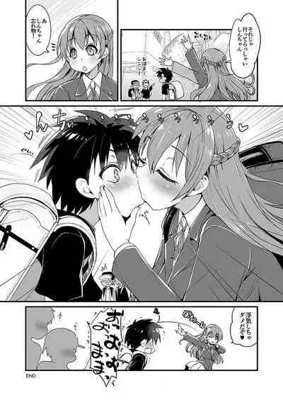 [Kouki Kuu] Gokinjo Onee-san no Mucchiri Kyonyuu ga Sukebe Sugite...!! 1-4