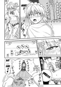 (Kouroumu 10) [Sumeragi Designs (Sumeragi Seisuke)] D4C continue again (Touhou Project) [English] {doujins.com}