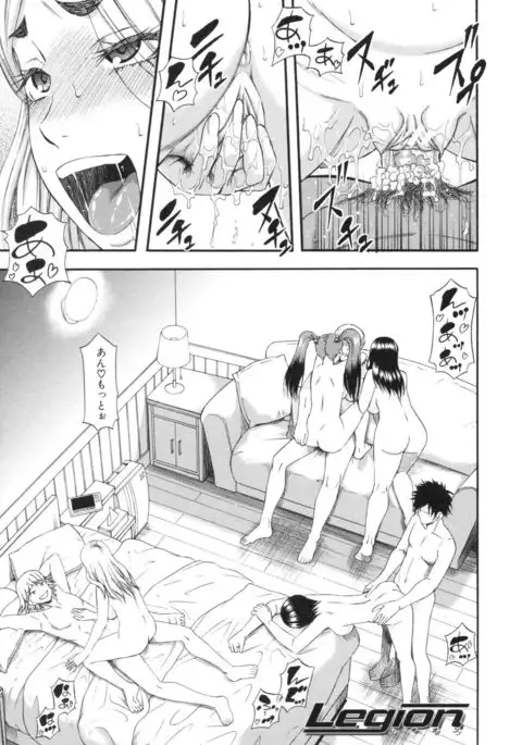 Boku ga Yumemita Dare to demo Yareru Sekai wa, Onna ga Otoko o Yaru Sekai Datta