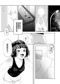 [Gli] 吃什麼呢~~ [Chinese]
