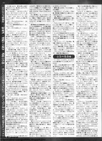 BugBug 2011-01 Vol. 197