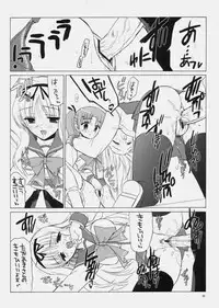 (SC30) [VISTA (Odawara Hakone)] Sasara to Maryan no Are (ToHeart2)