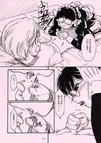 (C66) [MEKONGDELTA ＆DELTAFORCE (Route39 & Zenki)] Waku Waku Roberta Land (BLACK LAGOON)