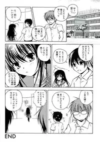 [Anthology] Enpatsu Shakugan no Etsuraku (Shakugan no Shana)