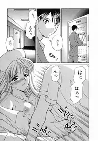 [Kouno Yukiyo] Nanairo no Tsubomi