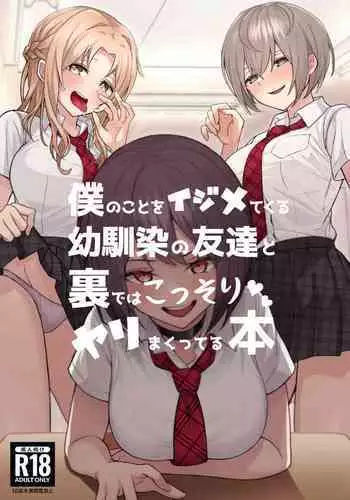 両性花～交わる運命の番（つがい）～ 第1-9話
