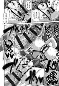 Hakoniwa ni Saku Mesu no Hana