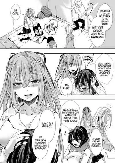 [hal] Shuugaku Ryokou Ch. 2 ~Hate no Rakuen~ | School Trip Chapter 2 ~The End of Paradise~ (COMIC Shingeki 2021-06) [English] =CBS= [Digital]