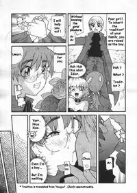 [Tomoe Tenbu] Devil's Call [ENG]