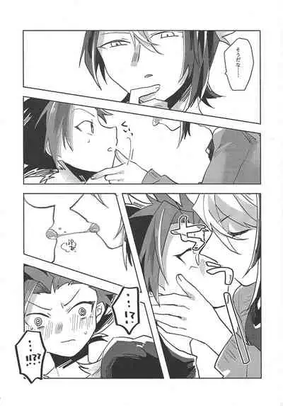 (Sennen Battle Phase 17) [EKITICA (Sairi)] Hamedori suru Hito Sareru Hito. (Yu-Gi-Oh! ARC-V)