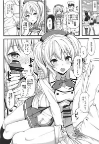 Jenova Collection JenoColle