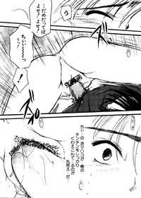 [Anthology] Love Chara Taizen No. 11 (Various)