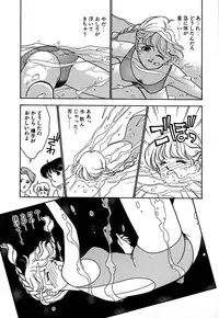 [Arimura Shinobu] Moonlight Magic