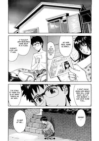 [Inomaru] Hazukashime [English] [CGrascal]