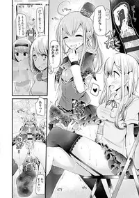 [Oouso] Pet or Slave!! [Digital]