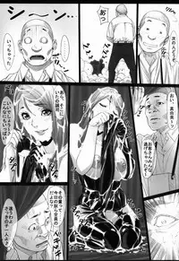 (C83) [Kudamono Monogatari (Kuroishi Ringo)] Jochikousei Roku