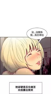 [Serious] Domesticate the Housekeeper 调教家政妇 Ch.29~41 [Chinese]中文