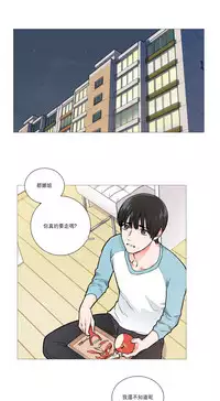 [The Jinshan] Sadistic Beauty Ch.1-41 [Chinese] [17汉化]
