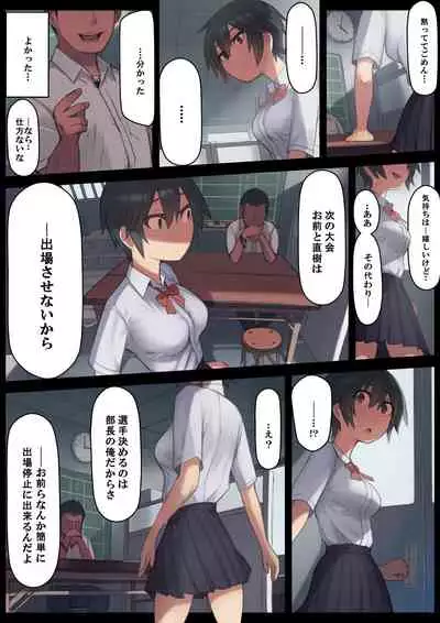 さようなら夏の日