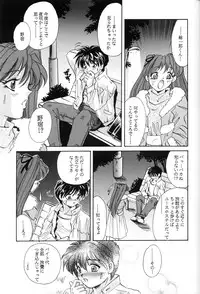 (CR23) [Ginrinkyuu (Aimu Yuu)] Setsu na Kute (Sentimental Graffiti)