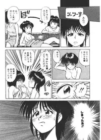 [Fuji Katsupiko] Onee-sama × √ 1 / 2