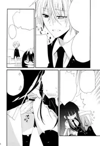 (COMIC1☆6) [ciaociao (Araki Kanao)] Wanwan Monogatari (Inu x Boku SS)[textless]